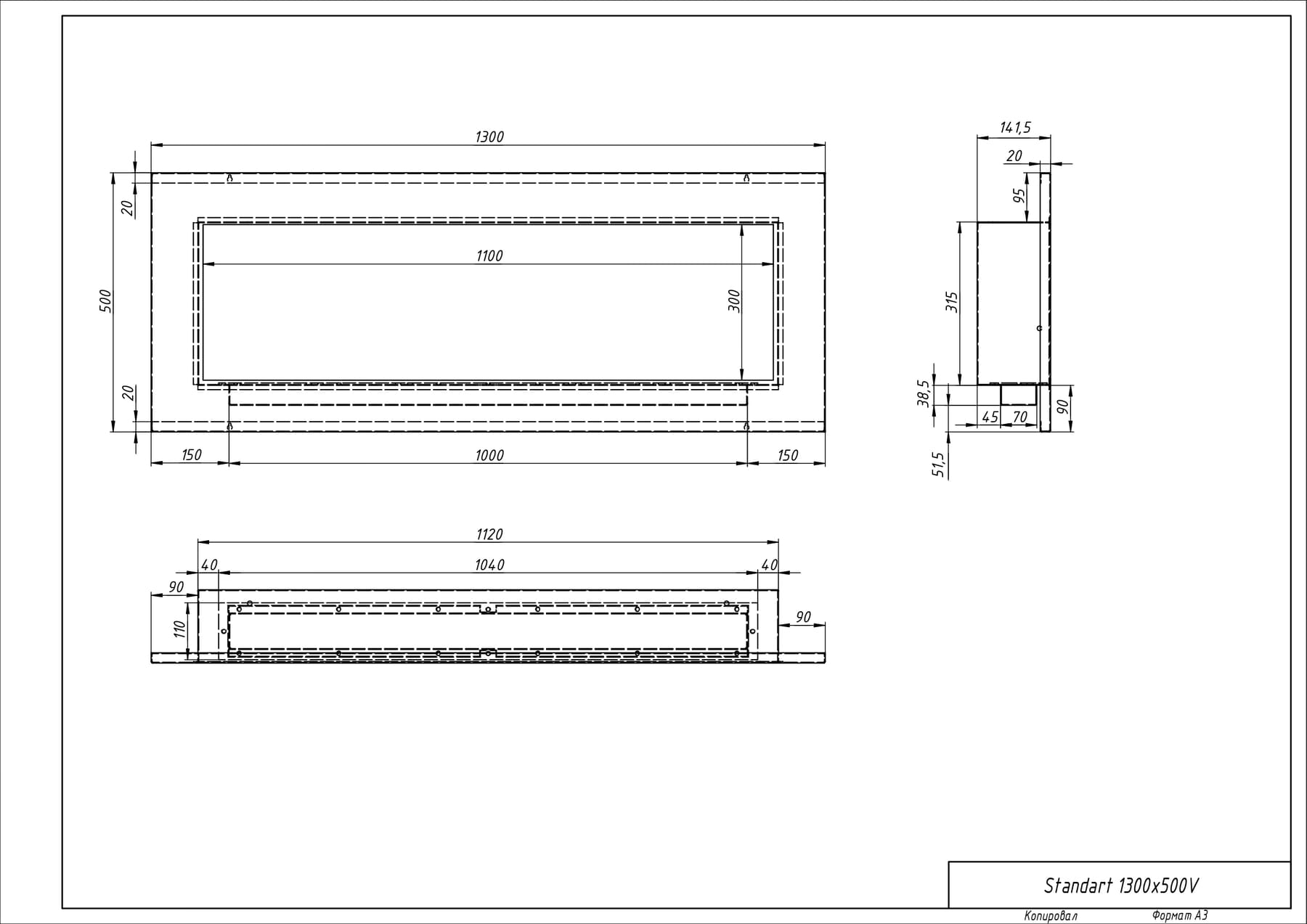 Биокамин "Русский огонь" Стенли 1300V встраиваемый с защитным и декоративным стеклом по цене 55 190 руб.