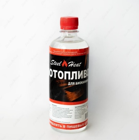 Биотопливо Steel Heat 500 мл (двойной очистки) по цене 290 руб.