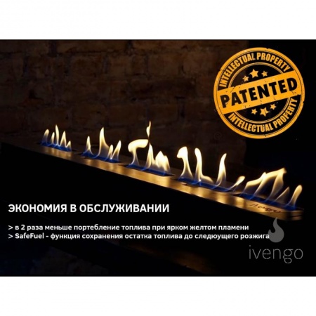 Биокамин IVENGO SLIM 1800х360 Биокамин IVENGO SLIM 1800х360 по цене 144 000 руб.