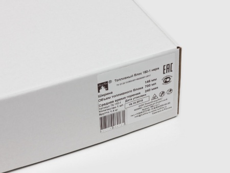 Топливный блок LUX FIRE 150-1 XS по цене 7 018 руб.