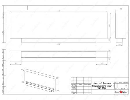 Биокамин SteelHeat LONG 1800 по цене 50 700 руб.