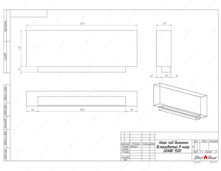Биокамин SteelHeat GRAND-H 1500 стекло по цене 62 790 руб.